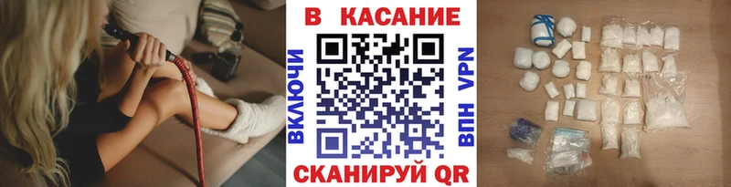 Купить COCAIN APVP Каннабис Мефедрон Юрьев-Польский
