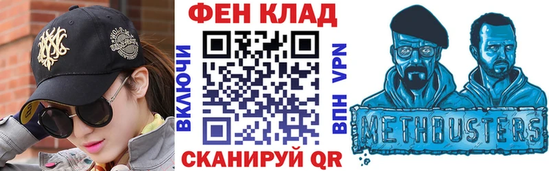 Амфетамин Premium Юрьев-Польский