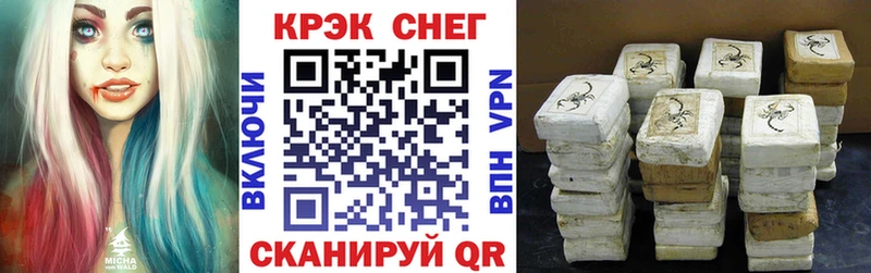 COCAIN 98%  Купить где  Юрьев-Польский 