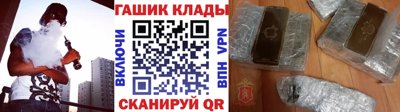Купить закладки  Юрьев-Польский  ГАШ индика сатива 
