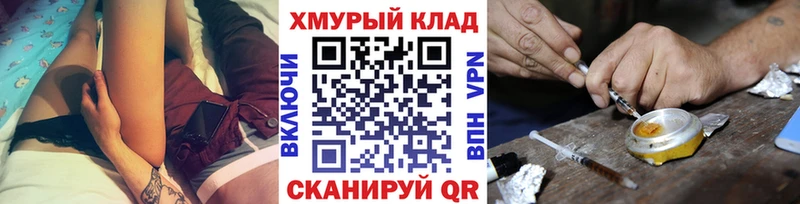Героин VHQ Купить где Юрьев-Польский