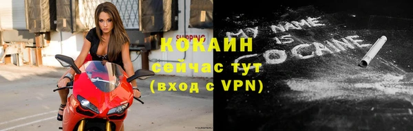 скорость mdpv Киреевск