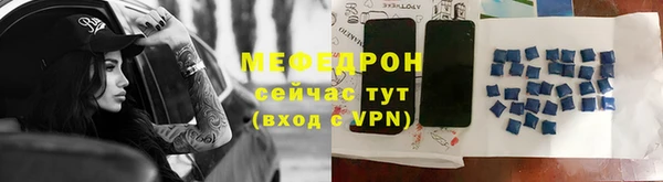 скорость mdpv Киреевск