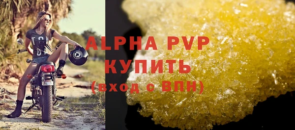 скорость mdpv Киреевск