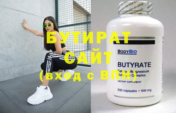 скорость Кинешма
