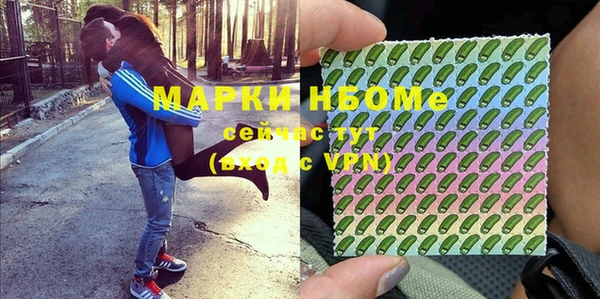скорость Кинешма