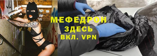скорость Кинешма