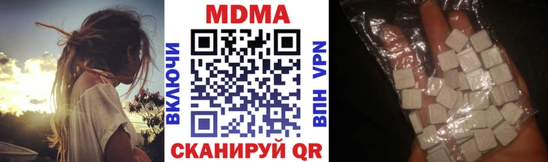 MDMA VHQ  Купить закладки  Юрьев-Польский 