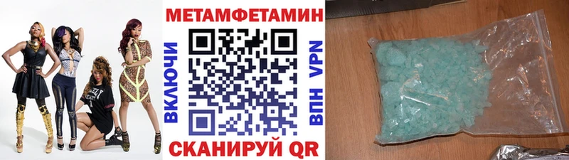 МЕТАМФЕТАМИН Декстрометамфетамин 99.9%  Купить где  Юрьев-Польский 