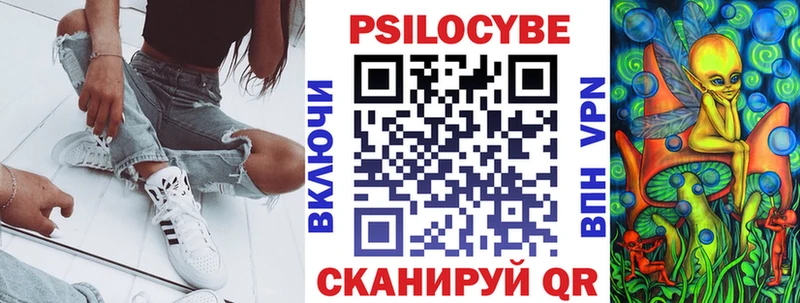 Псилоцибиновые грибы ЛСД  Купить закладки  Юрьев-Польский 